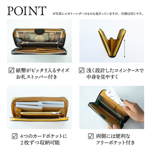 ブライドルレザー 極小長財布 batard - バタール - 新進工房